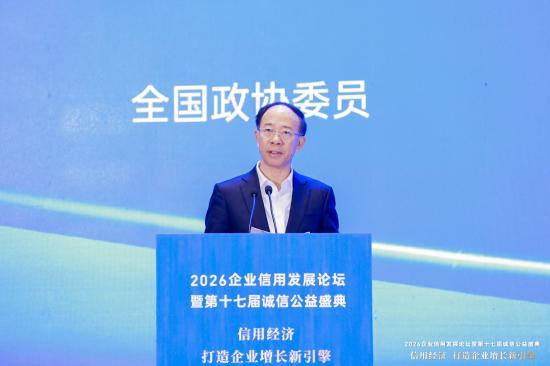 尹艳林谈当前经济运行五大亮点