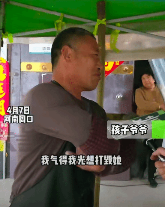 爷爷卖16000个烧饼孙女打赏给主播