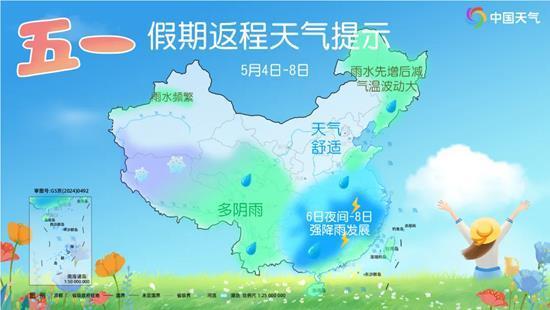 全国多地气温组团直奔30℃+ 夏日体验卡限时发放