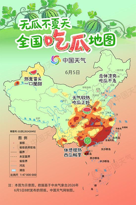 中国三人篮球队VS拉脱维亚三人篮球队世界杯赛程
