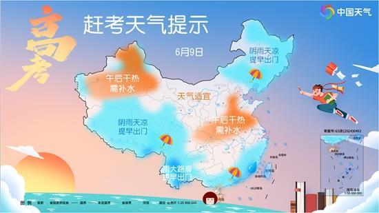高考期間天氣如何？這份全國天氣地圖請收好