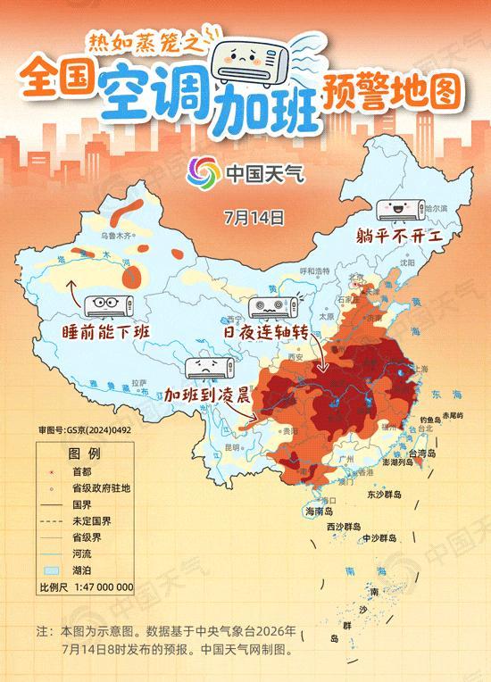 全国空调加班预警地图出炉