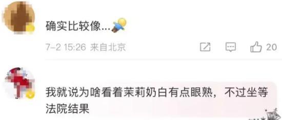 LV起诉国家知识产权局商标行政纠纷案7月16日开庭 涉案商标争议待解