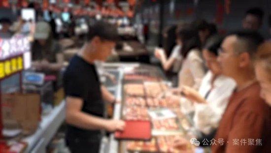 上海老人理财被骗600万 黄金洗钱链条曝光
