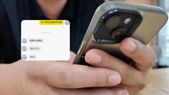 视频 闲鱼被曝暗藏涉黄产业链：“处宝可约”暗语引流