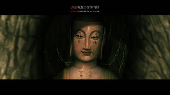乌合之众定档