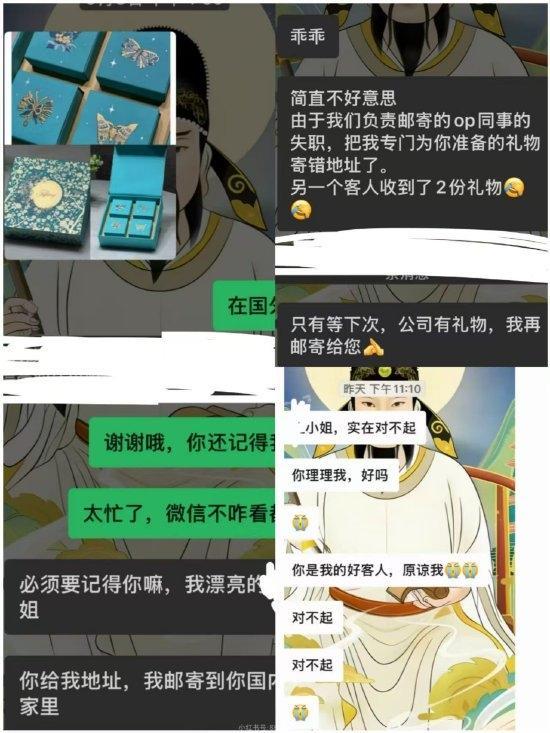 Tiffany顾客回应内容属实