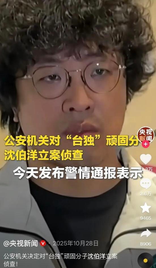 蔡康永站台后合作商第一时间下架 品牌紧急切割