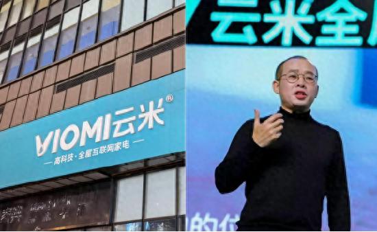 “质保10年，第4年就没配件了？” 云米科技被曝“摆烂式售后”，众人喊话创始人“别总画大饼！”