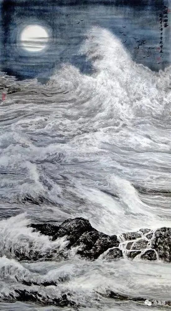 云影天光浪千层著名画家刘坤中国海洋画人物海洋画欣赏