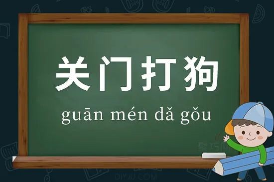 “远洋捕捞 关门打狗”引发舆论海啸