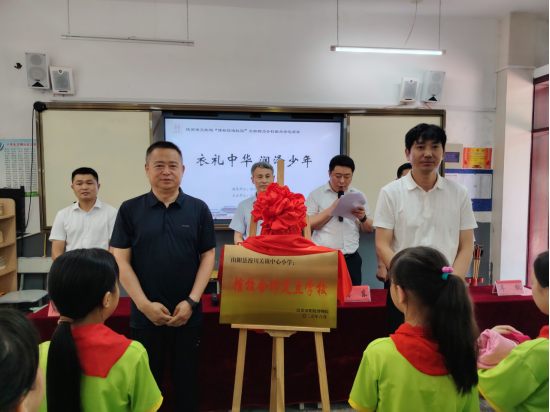 汉阳陵博物院在山阳举办“文化和自然遗产日”活动
