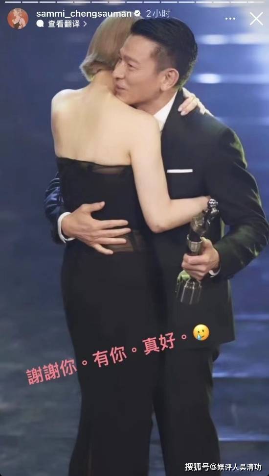刘德华到底有多红？郑秀文获金像奖后感谢他，杨紫琼主动和他合影