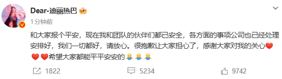 �����Ȱͷ��ı�ƽ�����Һ��ŶӵĻ���Ƕ��Ѱ�ȫ