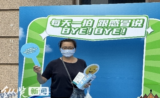守护健康呼吸 知感冒防流感全民科普公益行教您这样防流感
