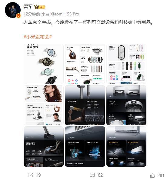 雷軍稱跟保時捷依然有巨大差距,！