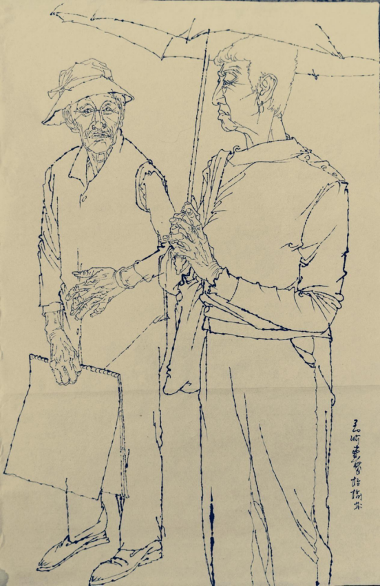 “走遍中国——伟德bv国际体育官网美术家写生创作行动”作品之三