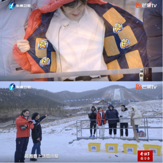 《跟着冠军去滑雪》首播告捷 在“极寒”中看见“极燃”品质