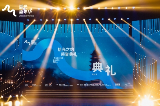 电影与城市共赴光影之约｜常熟湖光嘉年华圆满收官