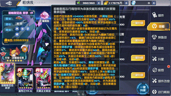 必杀