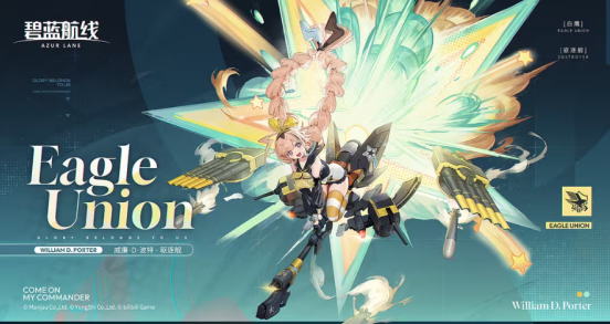 冬日港区暖意浓！《碧蓝航线》12月新版本上线 与你共赴双旦佳节！