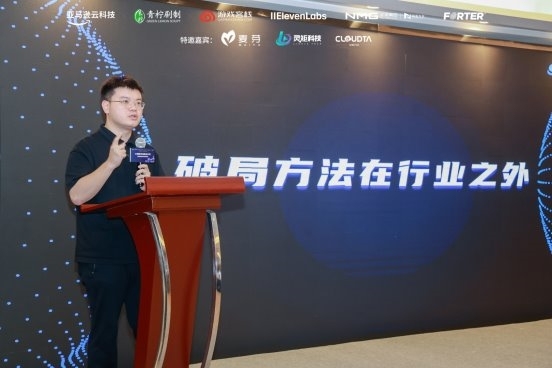AI短剧出海精品沙龙杭州落幕 游戏客栈加码泛娱乐出海赛道