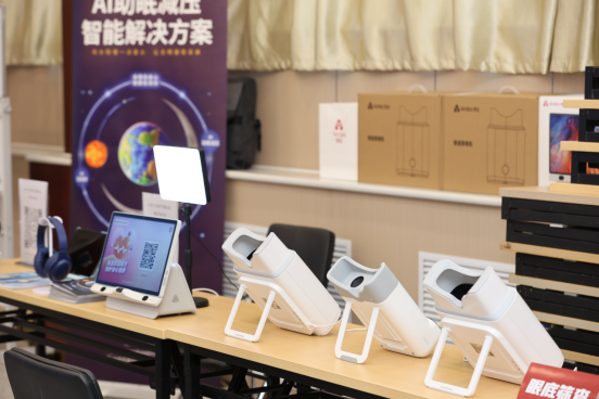 “光辉视界”公益行走进北京大学 推动视觉健康教育进校园，助力健康中国建设