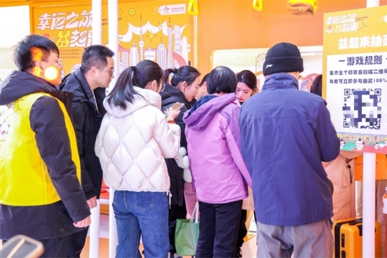 “公益体彩 传递幸运” 2023中国体育彩票展示体验中心快闪活动 江苏南京站启幕