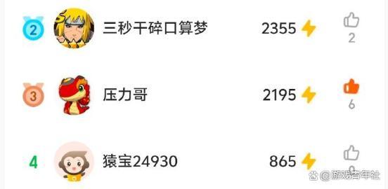 小猿口算被逼出elo机制了 学习App变竞技场