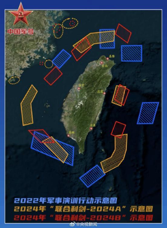 解放军3次台海行动示意图做个叠加 央视权威发布