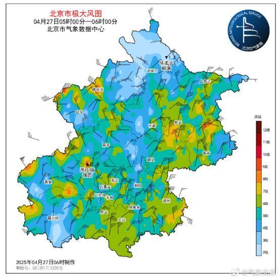 注意！延慶,、門頭溝,、平谷今天仍在大風(fēng)藍(lán)色預(yù)警中 陣風(fēng)持續(xù)至午后減弱