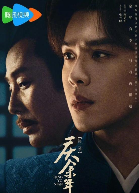 《慶余年3》演員陣容再升級 核心主演確認回歸5人被傳換角