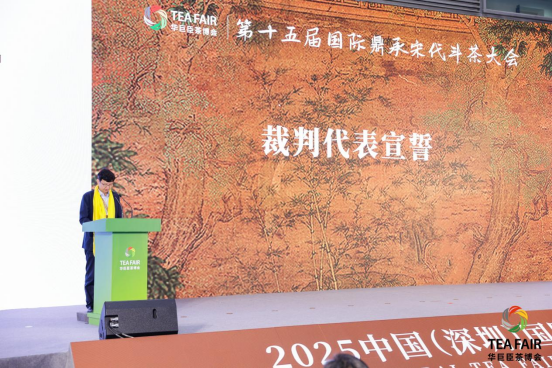 龍宇翔出席2025國(guó)際鼎承宋代斗茶大會(huì)開幕式