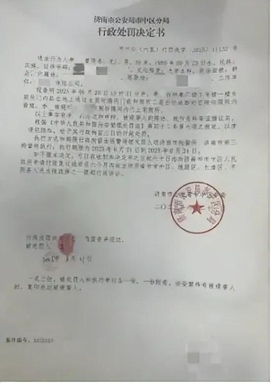 女子逛超市被连续偷拍2次 细思极恐的经历