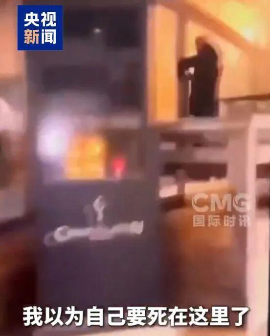 瑞士火灾已造成至少40人丧生画面曝光 新年悲剧震惊全球