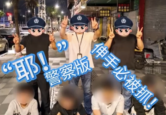 小偷行窃后对镜头比耶挑衅 民警破案后3倍比耶回应挑衅