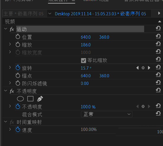 Premiere怎么制作盗梦空间城市翻转效果