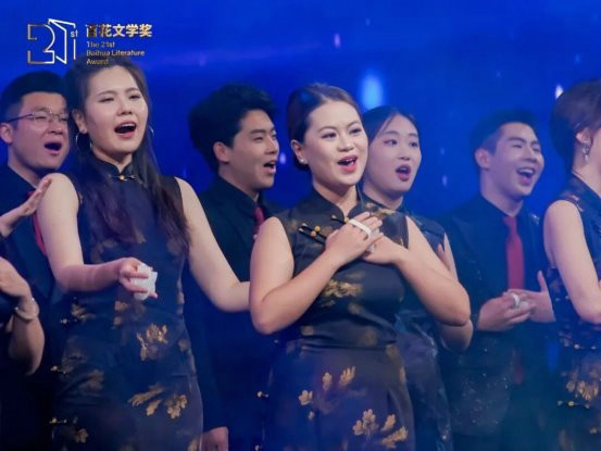 第二十一届百花体裁奖受奖庆典在津举行