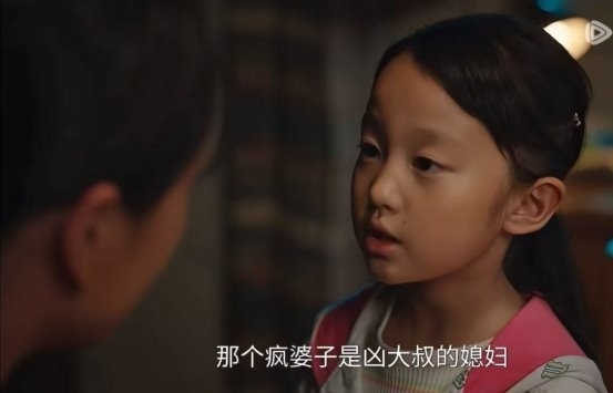 《利剑·玫瑰》大结局 刘沛儿演技征服观众