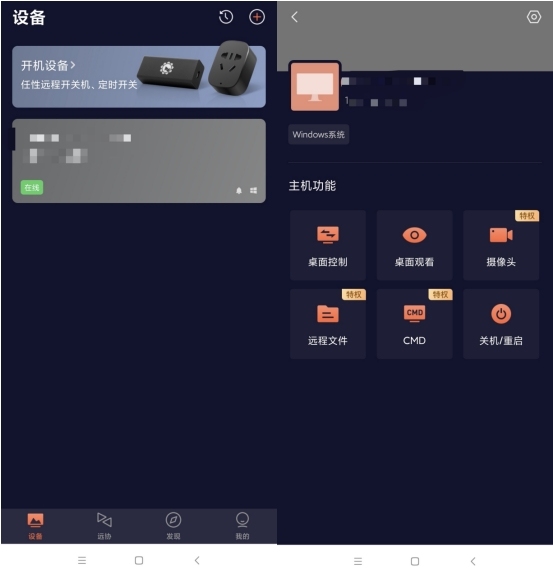 云顶之弈11.11更新上分首选软件 终极羁绊助力吃鸡