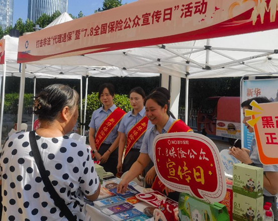 “都爱参与！”“踏实多了！” 新华保险湖北分公司创新宣传形式获市民点赞