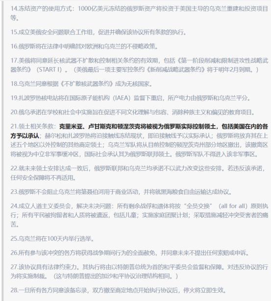 “光辉”战机的丢人,不止于直播坠机
