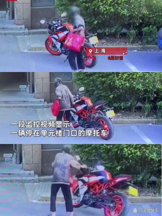 一老人故意推倒摩托车 警察：追偿希望不大，真的吗？