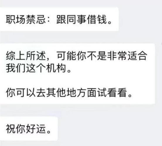 领导要求员工每天带饭带水但不给钱 职场霸凌引众怒！