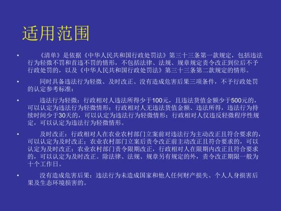 执法部门回应商店卖蝇香被罚 店主质疑处罚过重