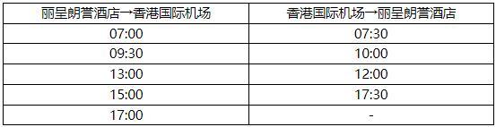 肇慶香港國(guó)際機(jī)場(chǎng)候機(jī)樓啟用 便捷服務(wù)落地肇慶