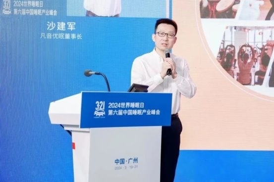 睡眠健康管理師或成正式工種 應(yīng)對全民睡眠困擾