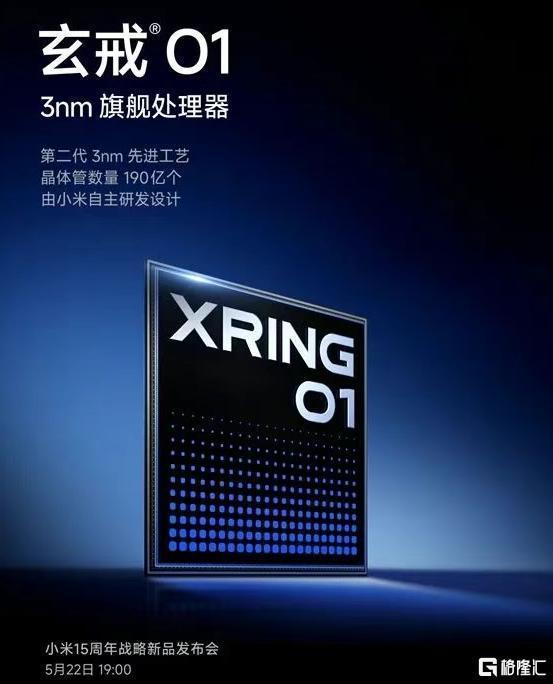 一圖看懂小米新品發(fā)布會亮點(diǎn) 四大領(lǐng)域創(chuàng)新齊發(fā)