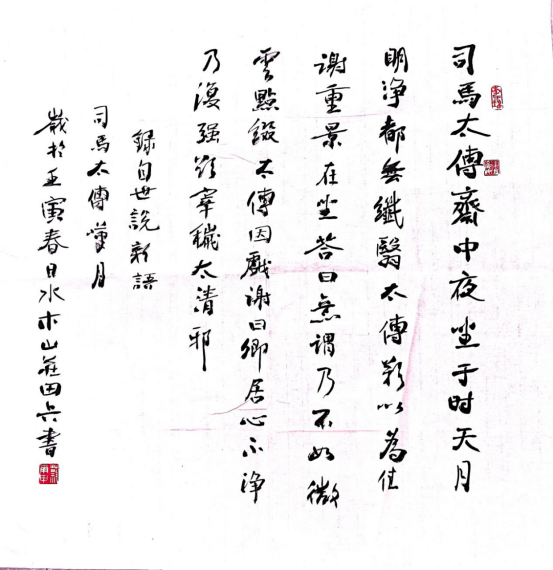 水墨聚焦“集體之美·藝道同心”藝術(shù)展在福建開幕
