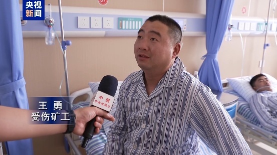 山西煤礦爆炸瞬間監(jiān)控曝光 救援與救治全力進(jìn)行中